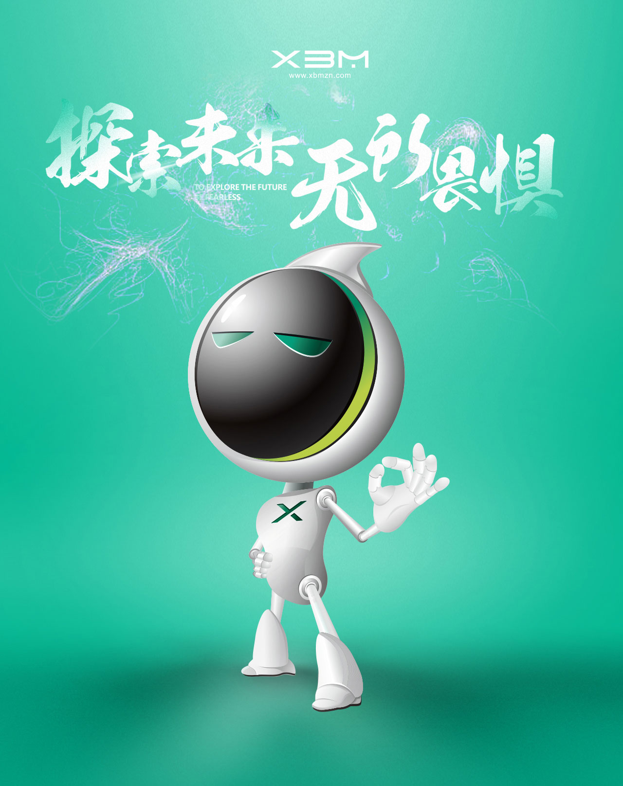 中山漢風廣告設計公司手機版banner2