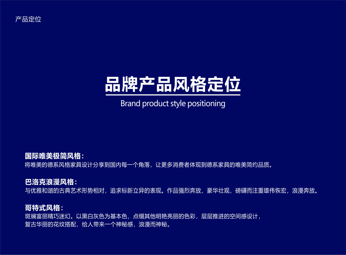 森南公司品牌形象/宣傳畫冊/LOGO設計3
