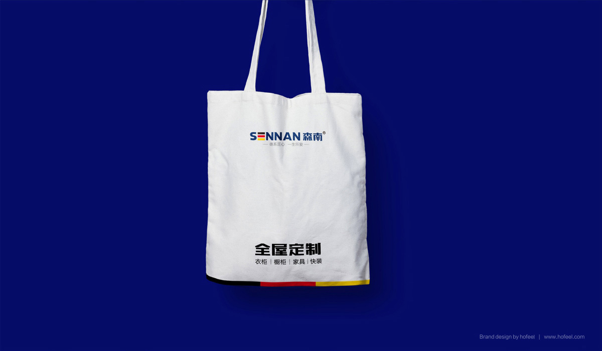 森南公司品牌形象/宣傳畫冊/LOGO設計15