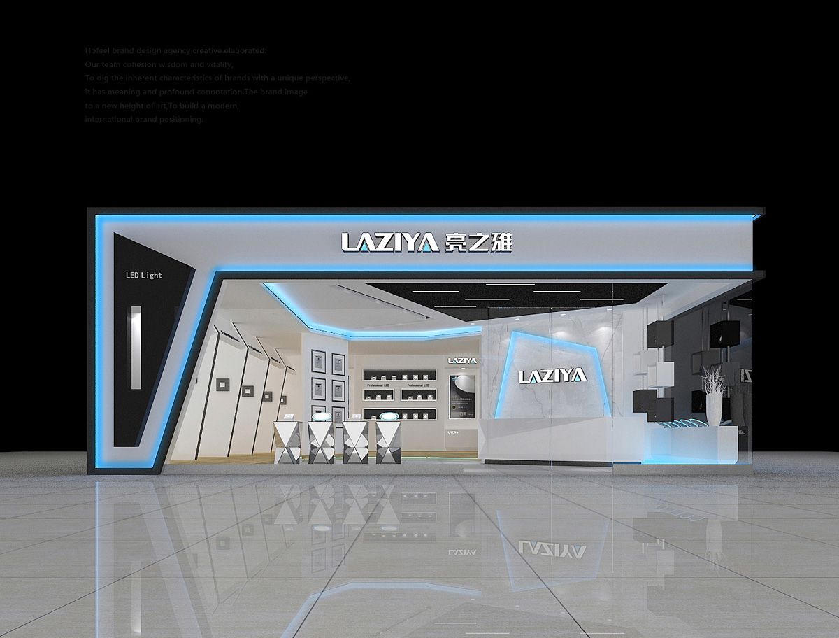 亮之雅燈飾商業空間設計/展廳設計效果圖