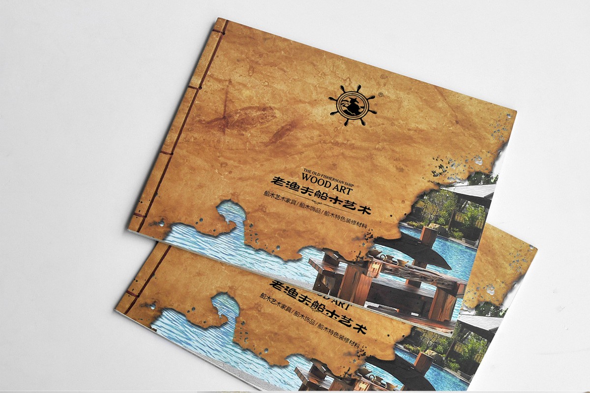 老漁夫品牌宣傳畫冊設計效果圖3