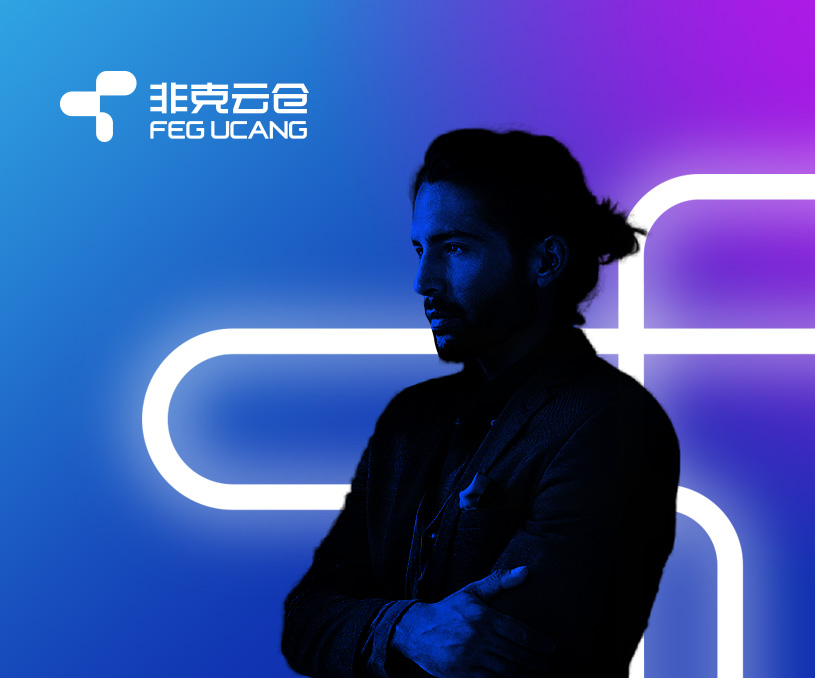 非克云仓LOGO设计/包装设计