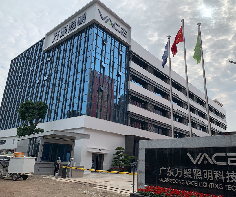 万聚照明空间设计