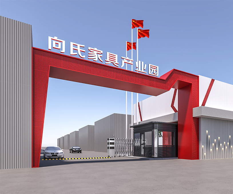 向氏家具展厅设计/办公室设计