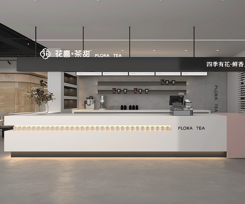 花喜茶甜奶茶店设计