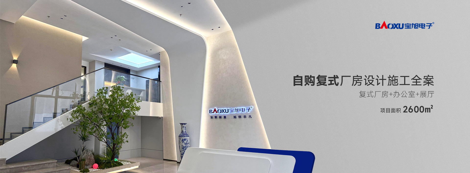 中山汉风广告设计公司banner6