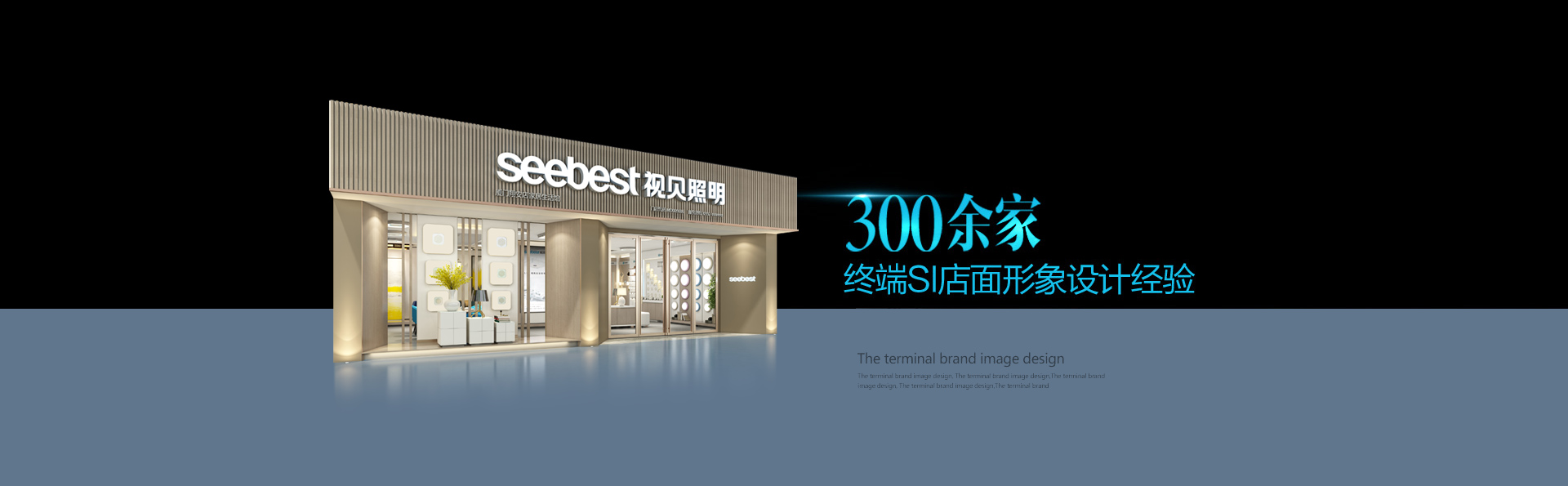中山汉风设计,专业提供VI设计，展厅设计，logo设计，画册设计等品牌设计服务