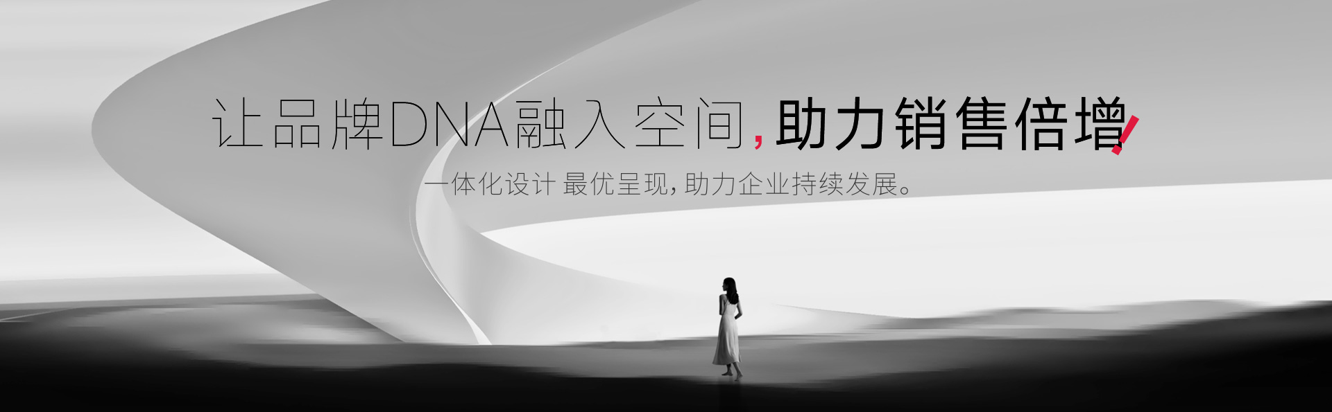 中山汉风设计,专业提供VI设计，展厅设计，logo设计，画册设计等品牌设计服务