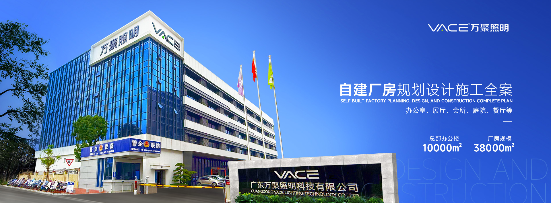 中山汉风广告设计公司banner9