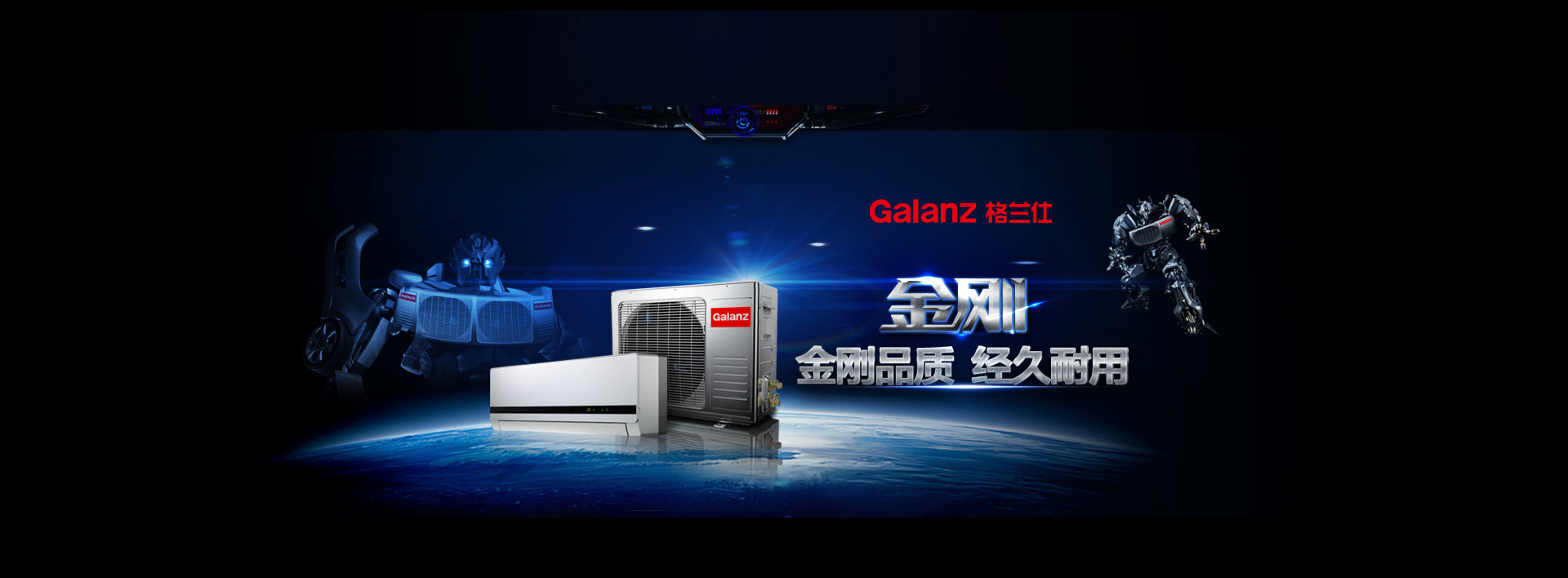 中山汉风广告设计公司banner1