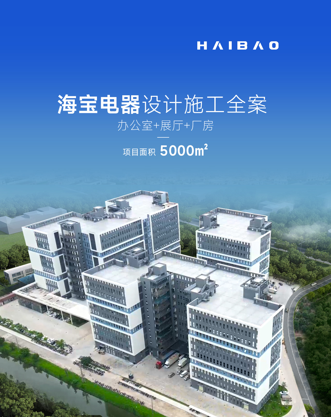 中山汉风广告设计公司手机版banner2