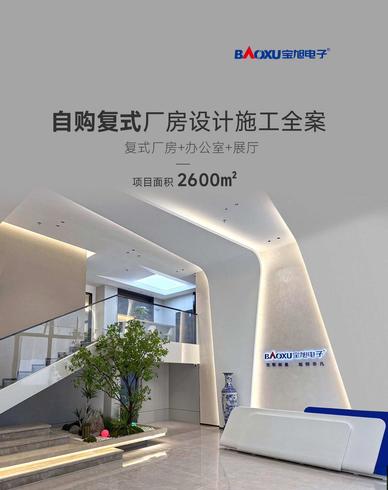 中山汉风广告设计公司手机版banner3