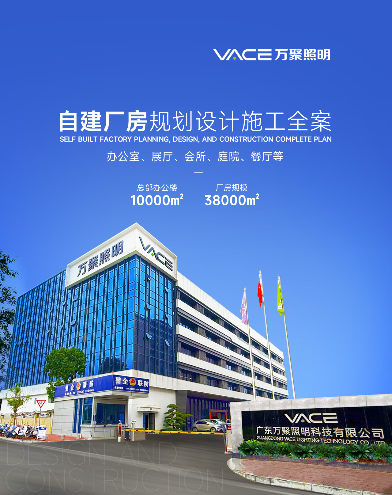 中山汉风广告设计公司手机版banner1