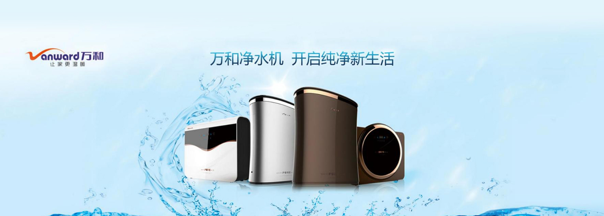 中山汉风广告设计公司banner3