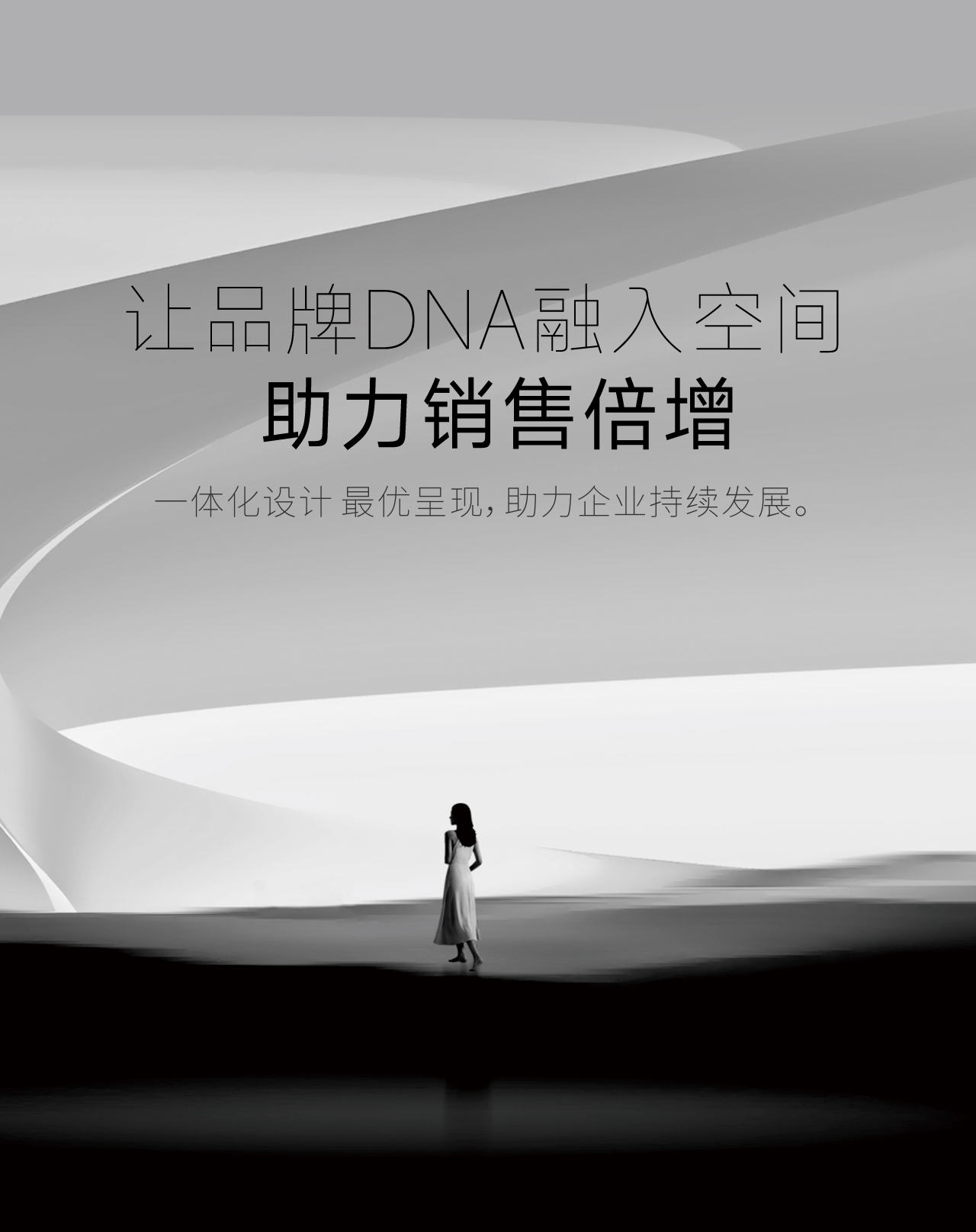 中山汉风广告设计公司手机版banner4